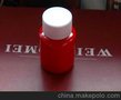 长期供应 红色环保皮边油