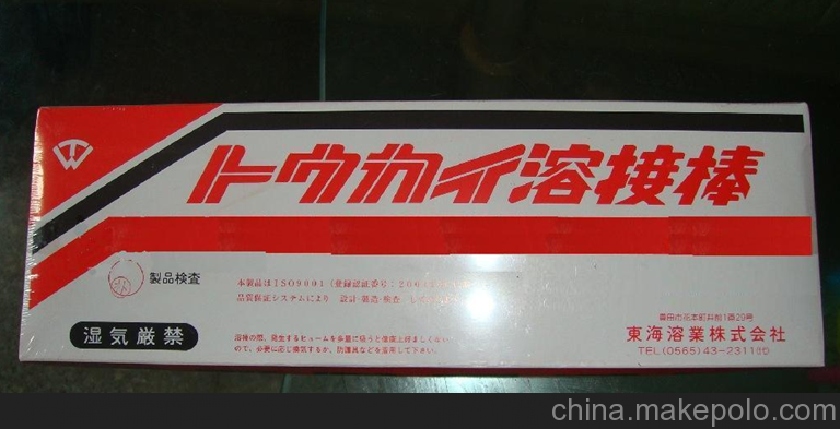 供应日本东海溶业TMC-42焊条/DF4A-400-B耐磨堆焊焊条