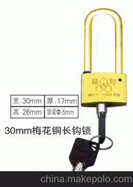 各种电力通开表箱锁